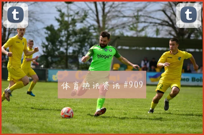 美国vs巴拉圭2026世界杯赔率走势